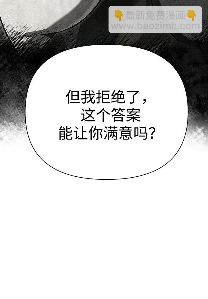 [第88话] 团队协作59
