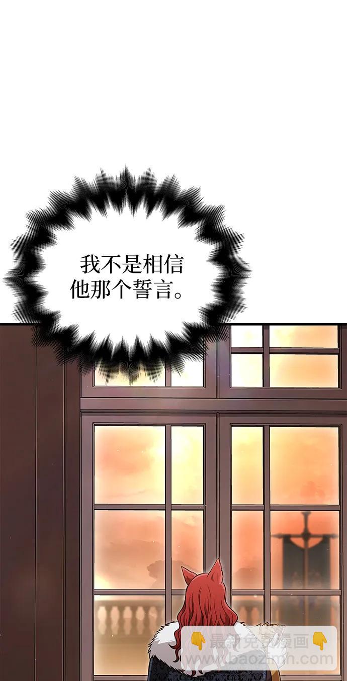 [第88话] 团队协作6