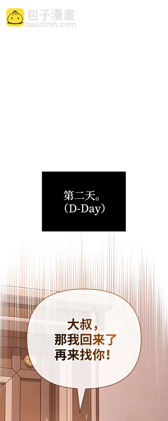 [第88话] 团队协作66
