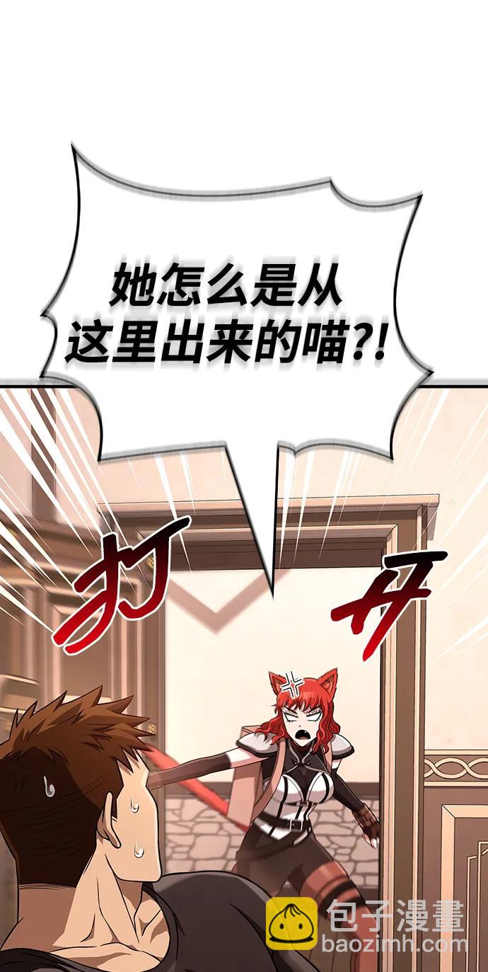 [第88话] 团队协作69