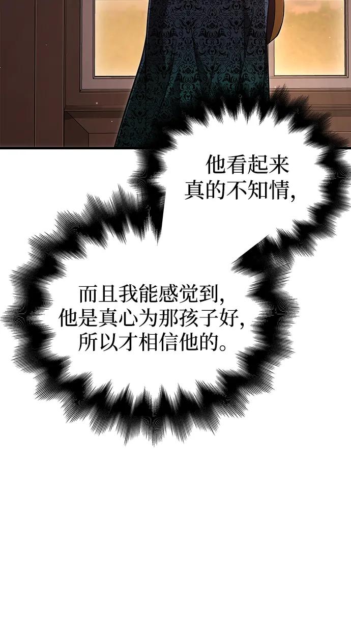 [第88话] 团队协作7