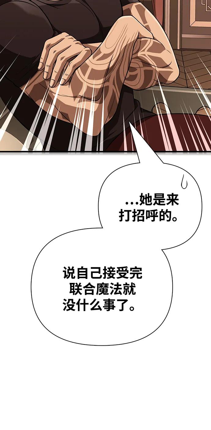 [第88话] 团队协作70