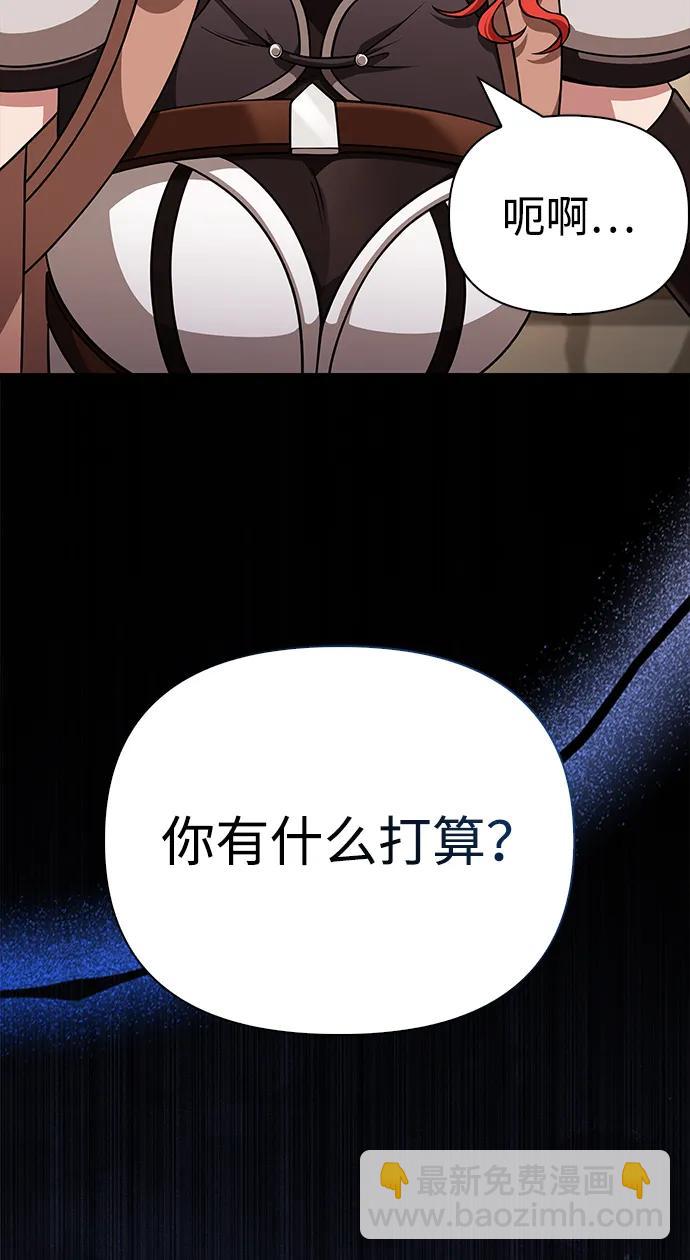 [第88话] 团队协作72