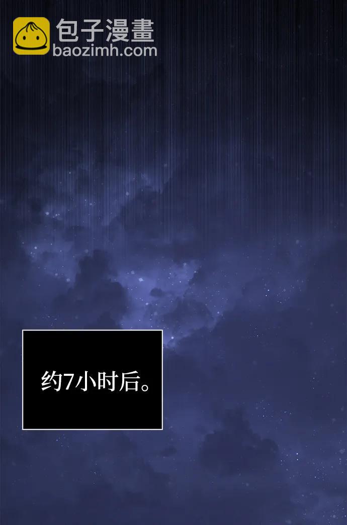 [第88话] 团队协作73