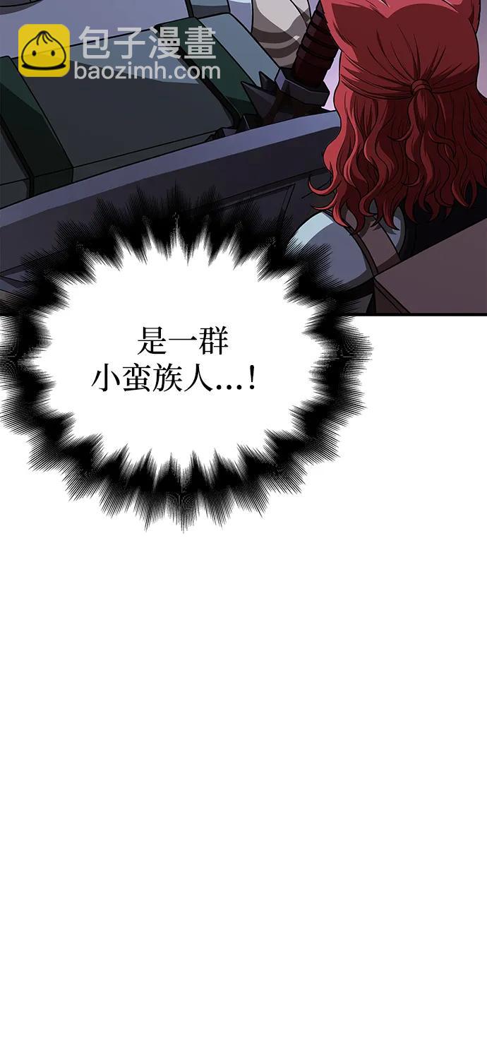 [第88话] 团队协作76