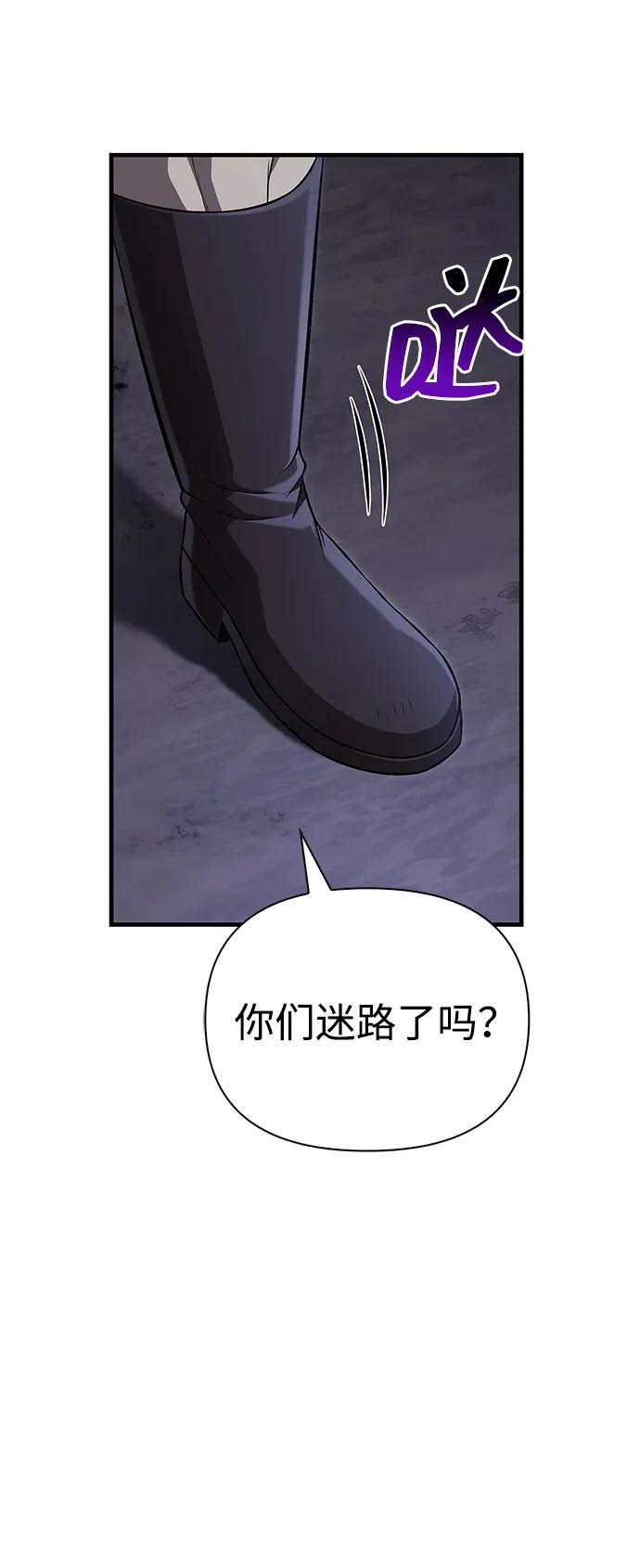 [第88话] 团队协作77