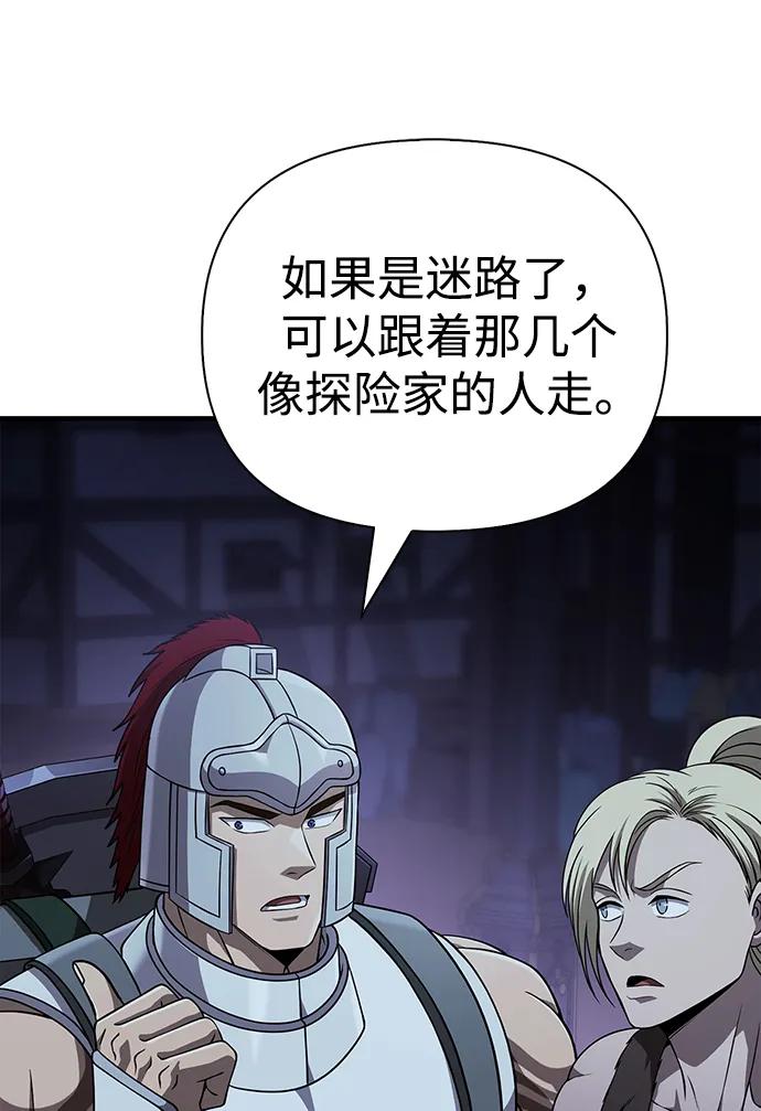[第88话] 团队协作78