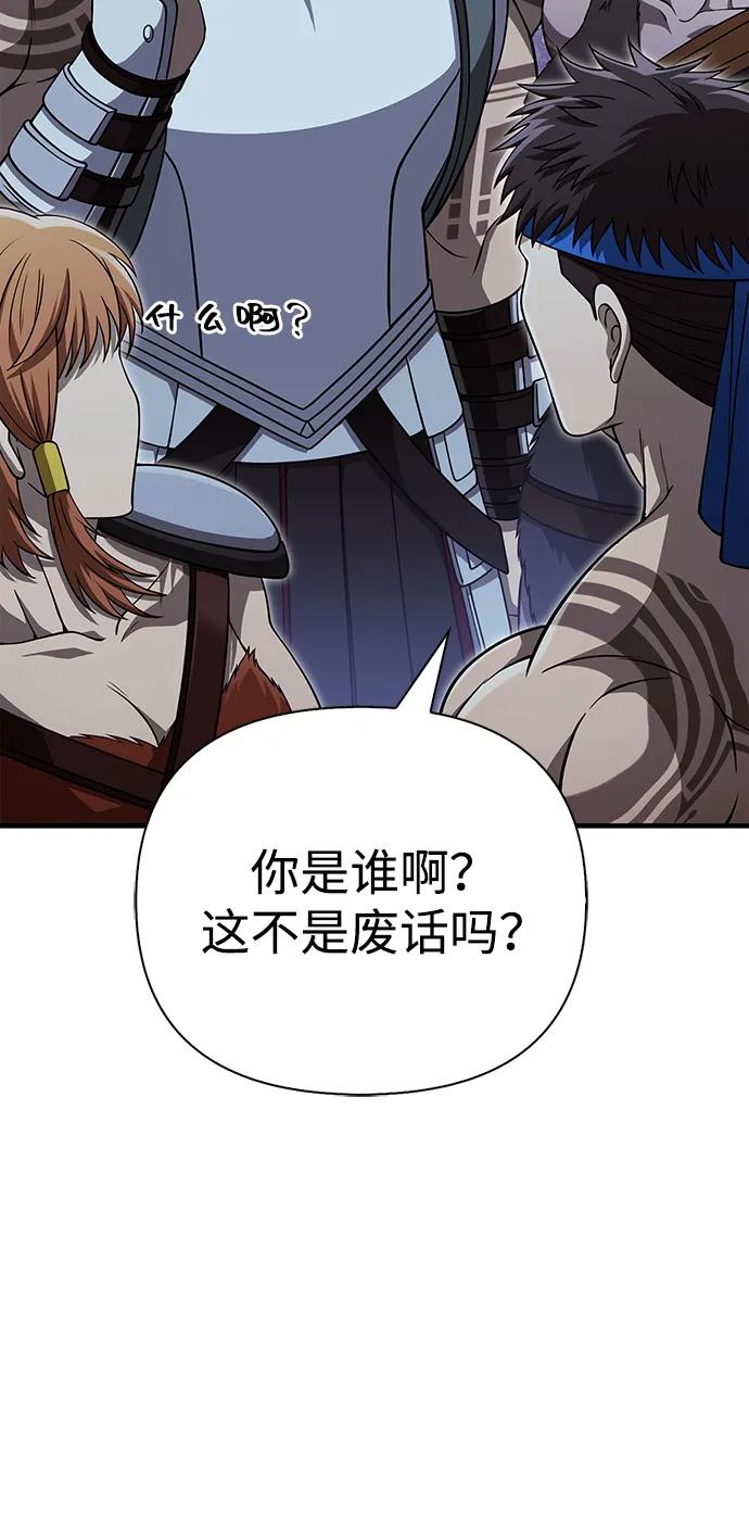 [第88话] 团队协作79