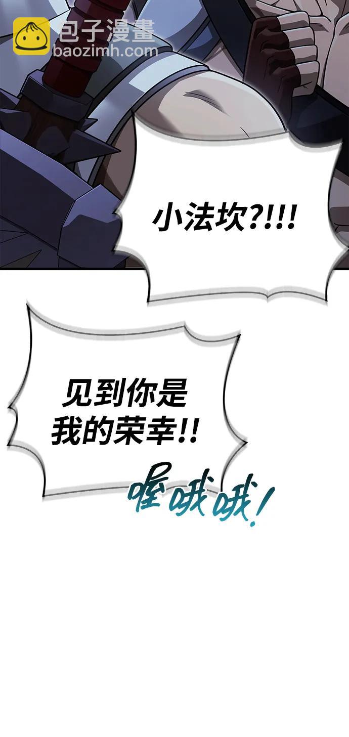 [第88话] 团队协作81