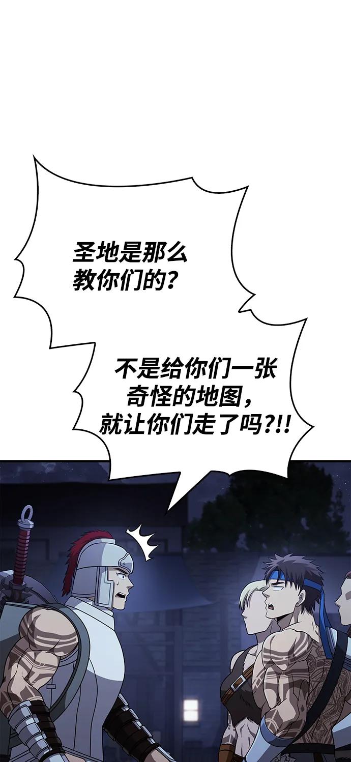 [第88话] 团队协作83
