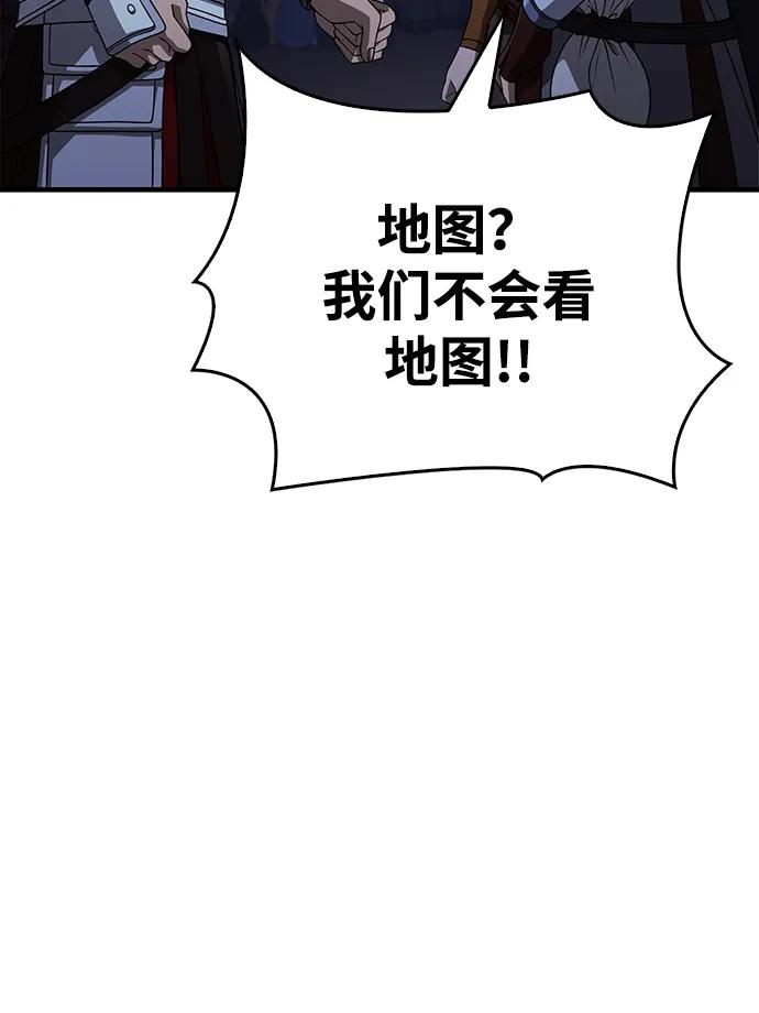 [第88话] 团队协作84