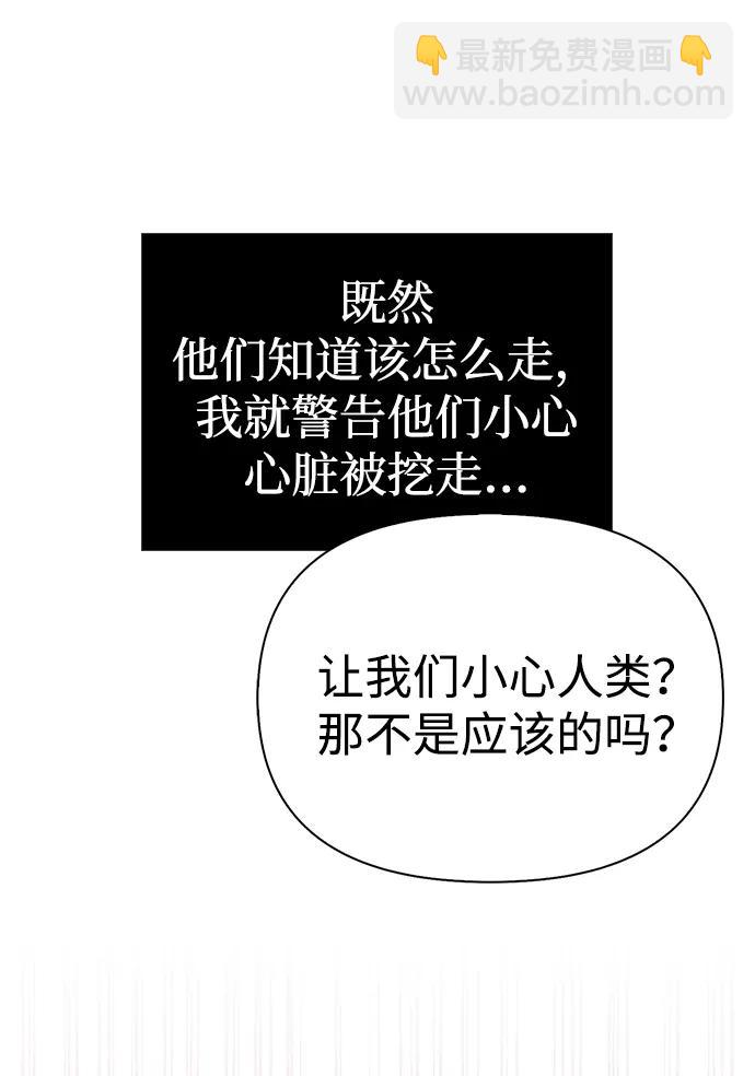 [第88话] 团队协作85