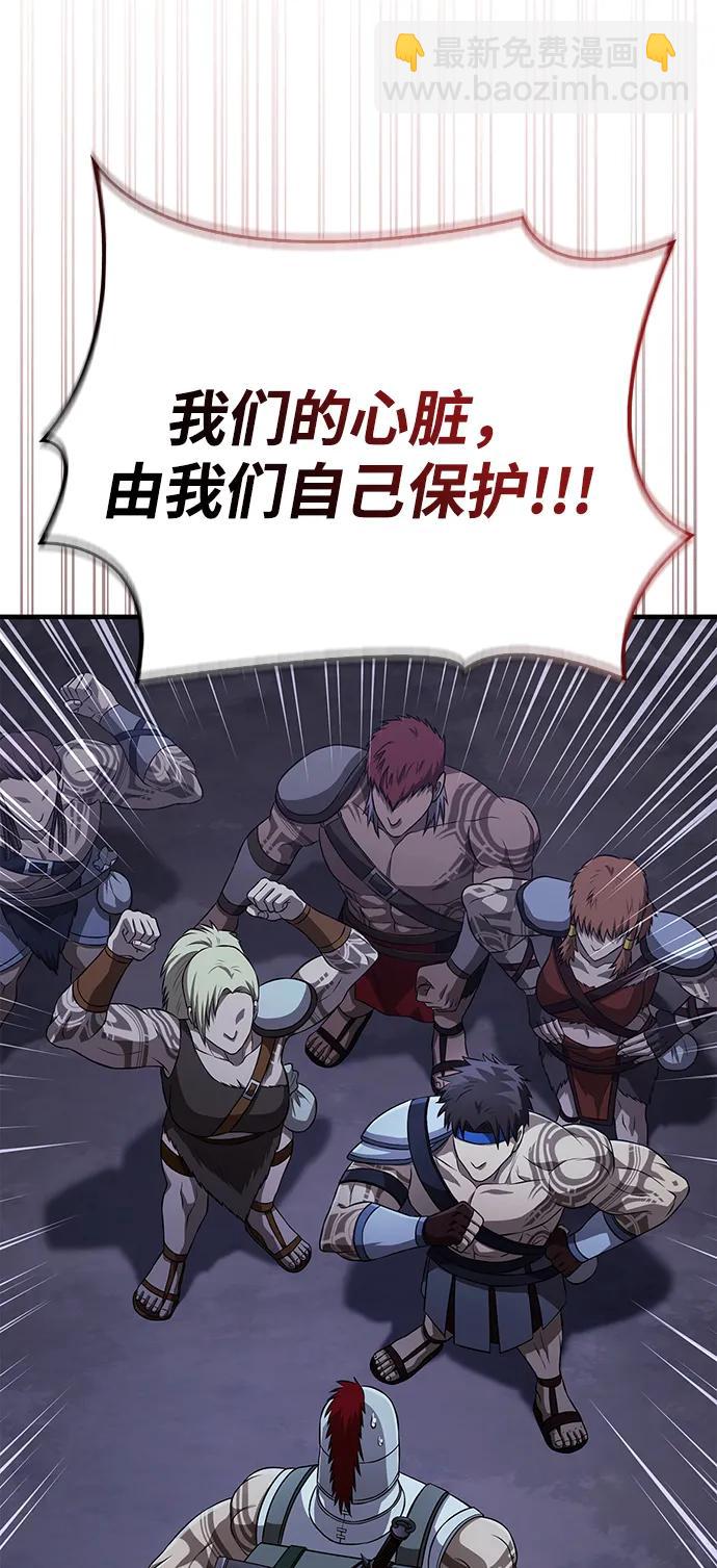 [第88话] 团队协作86