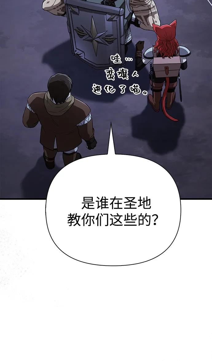 [第88话] 团队协作87