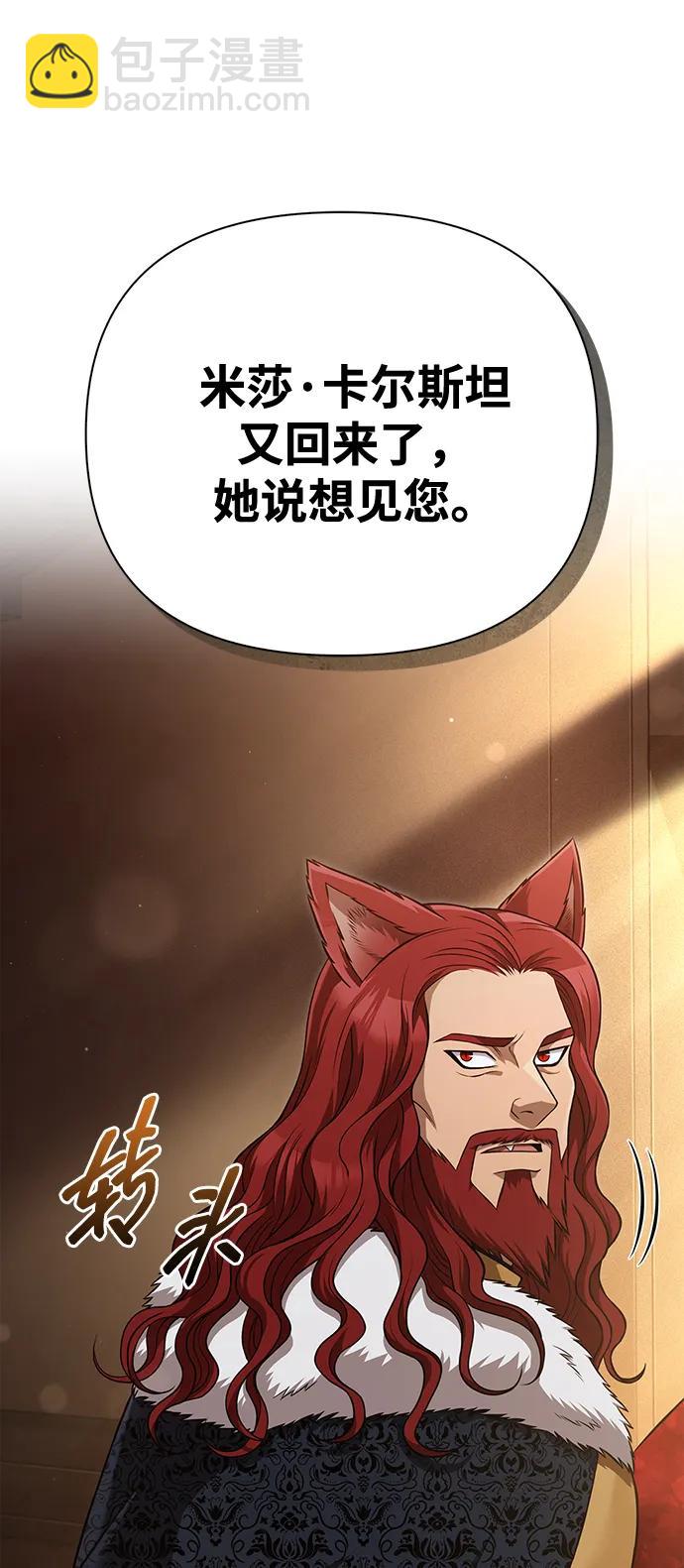[第88话] 团队协作9