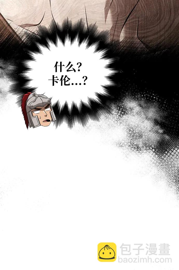 [第88话] 团队协作90
