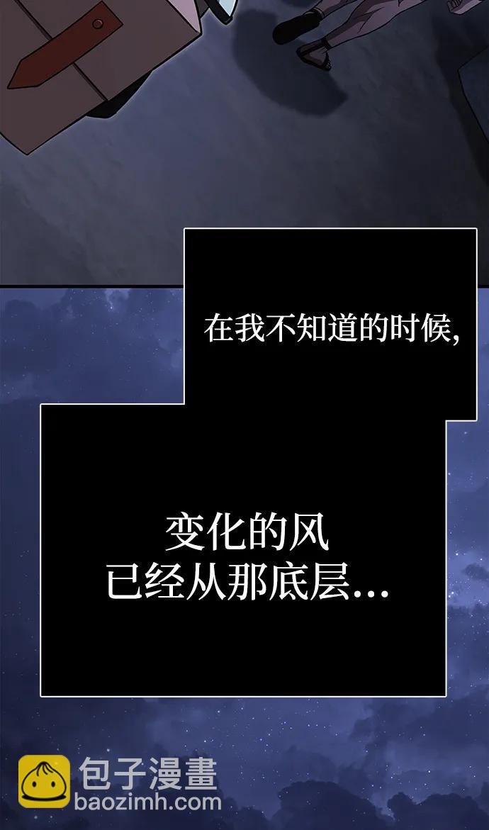 [第88话] 团队协作93