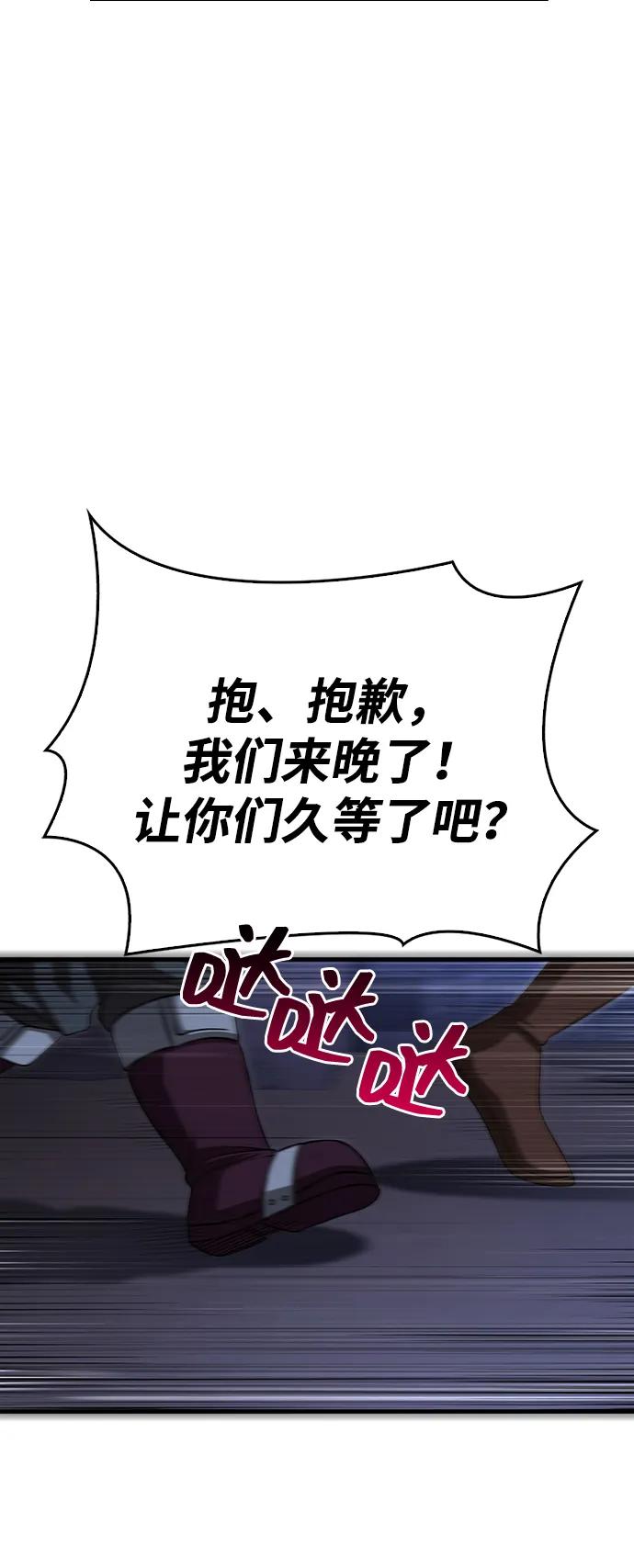 [第88话] 团队协作95