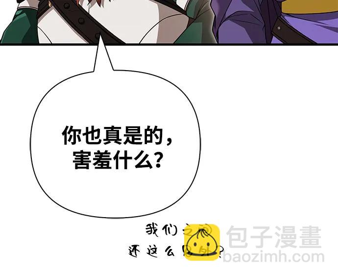 [第88话] 团队协作98