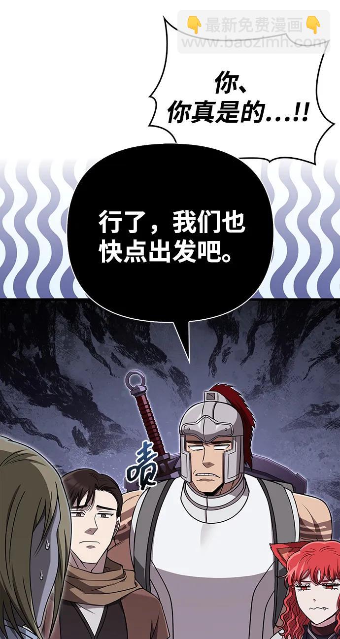 [第88话] 团队协作99