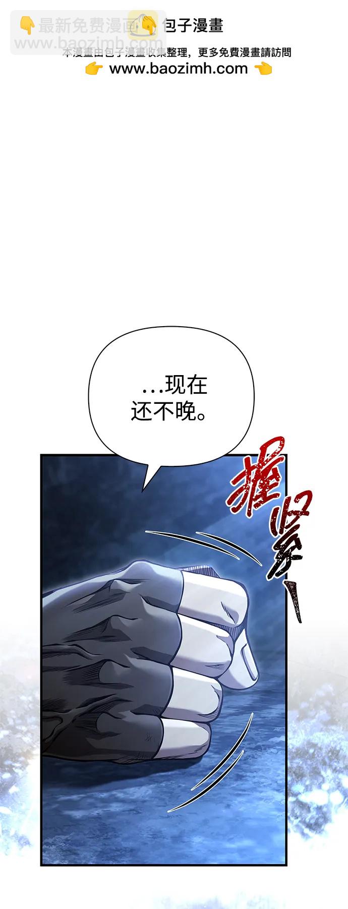 [第89话] 各自的阶梯1