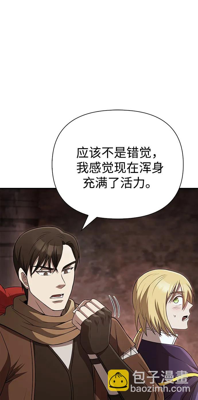[第89话] 各自的阶梯108