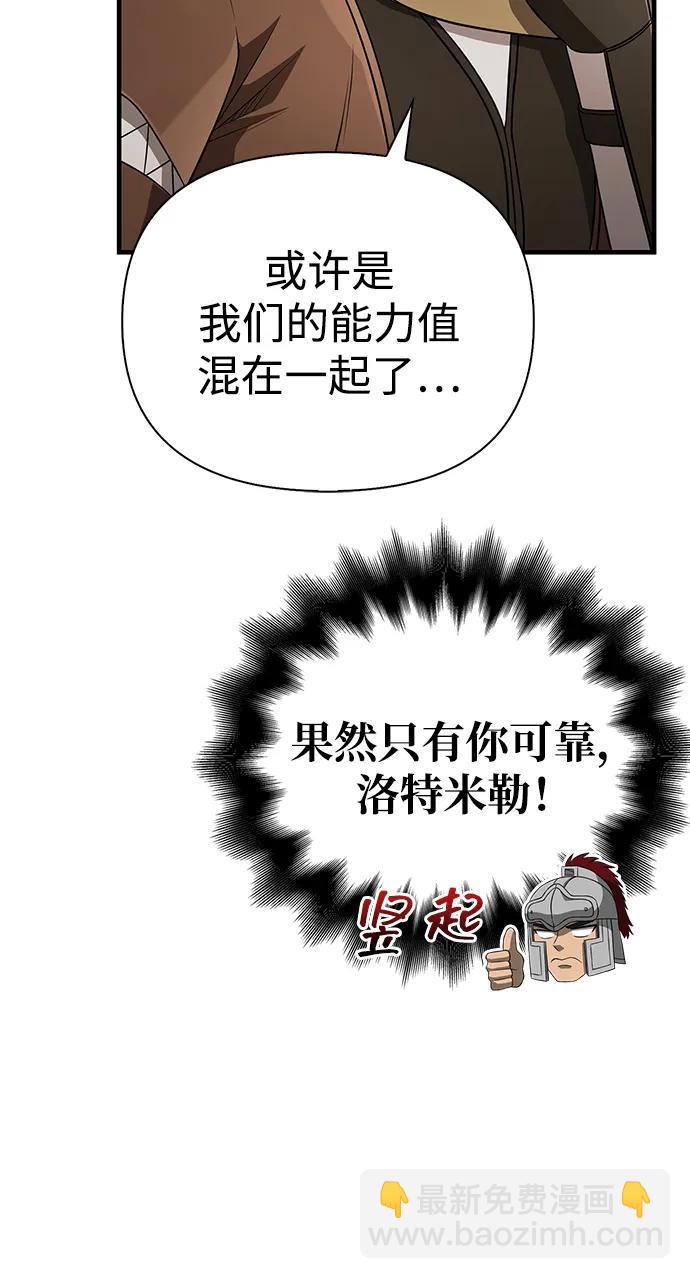 [第89话] 各自的阶梯116
