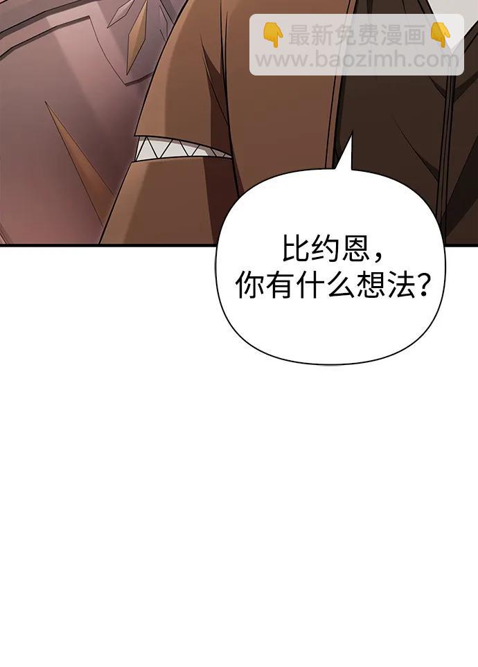 [第89话] 各自的阶梯118