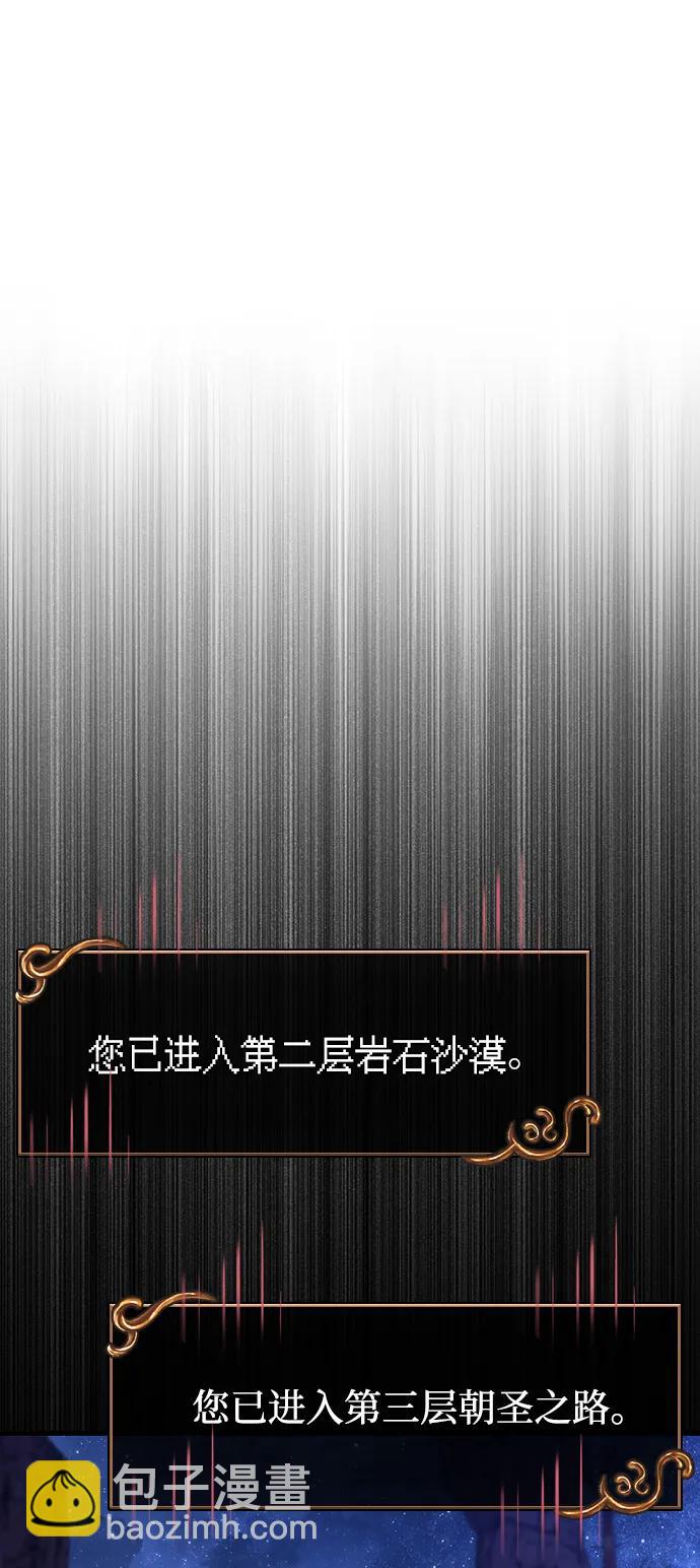 [第89话] 各自的阶梯12