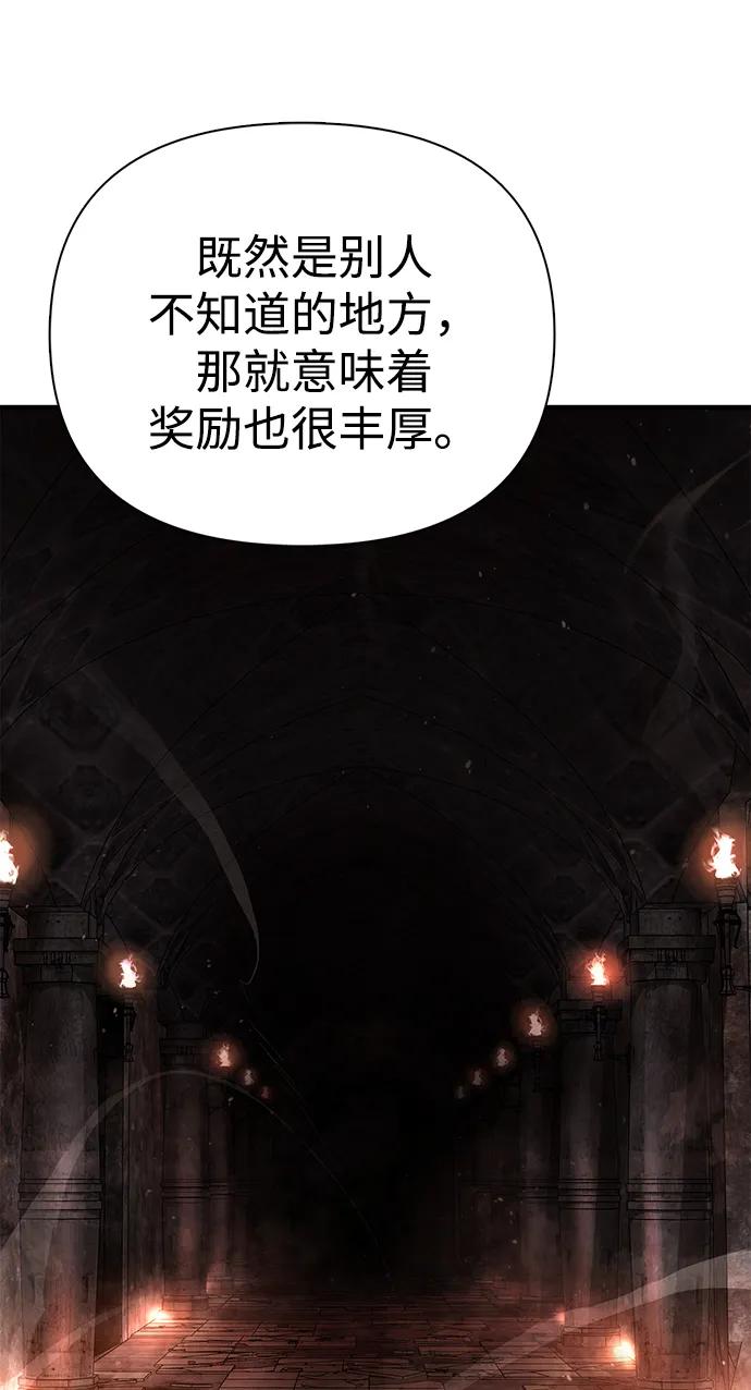 [第89话] 各自的阶梯120