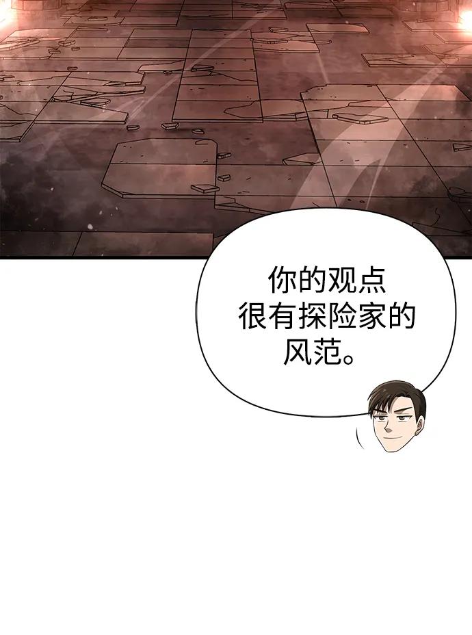 [第89话] 各自的阶梯121