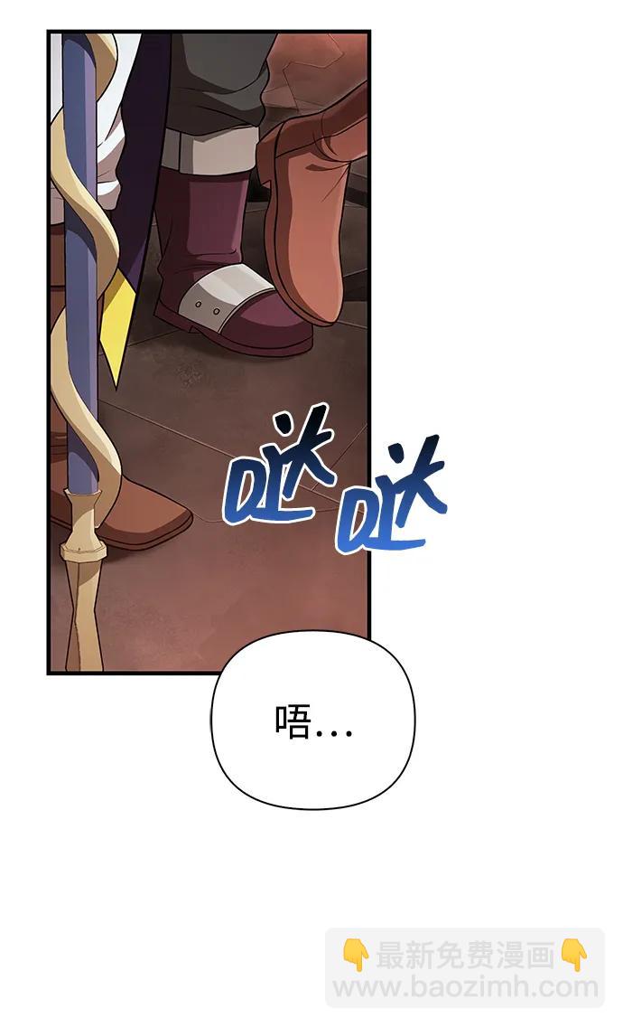 [第89话] 各自的阶梯128