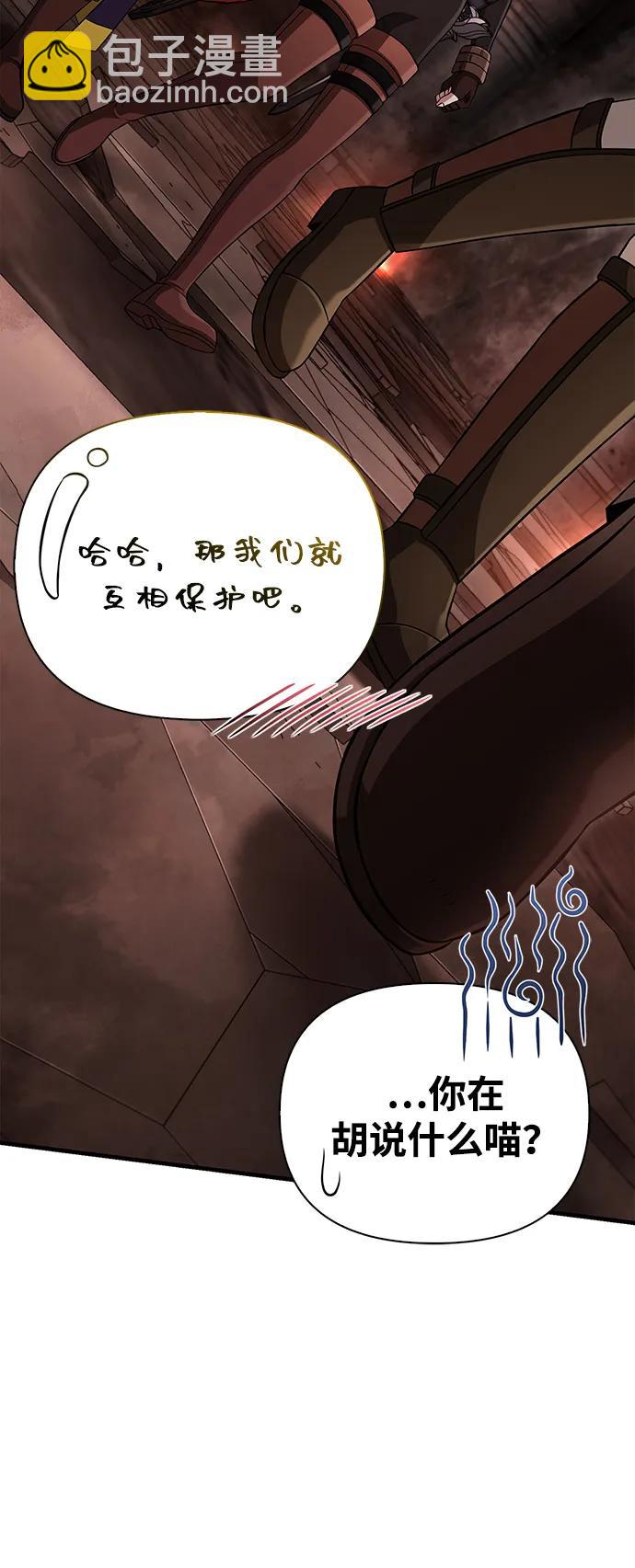 [第89话] 各自的阶梯132