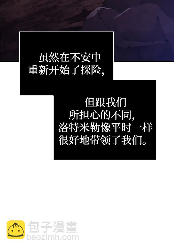 [第89话] 各自的阶梯14