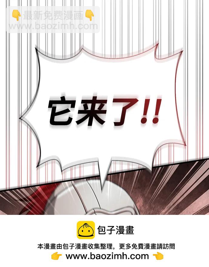 [第89话] 各自的阶梯140