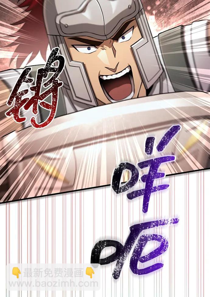 [第89话] 各自的阶梯141