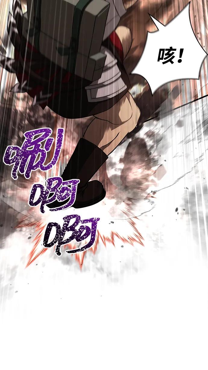 [第89话] 各自的阶梯145