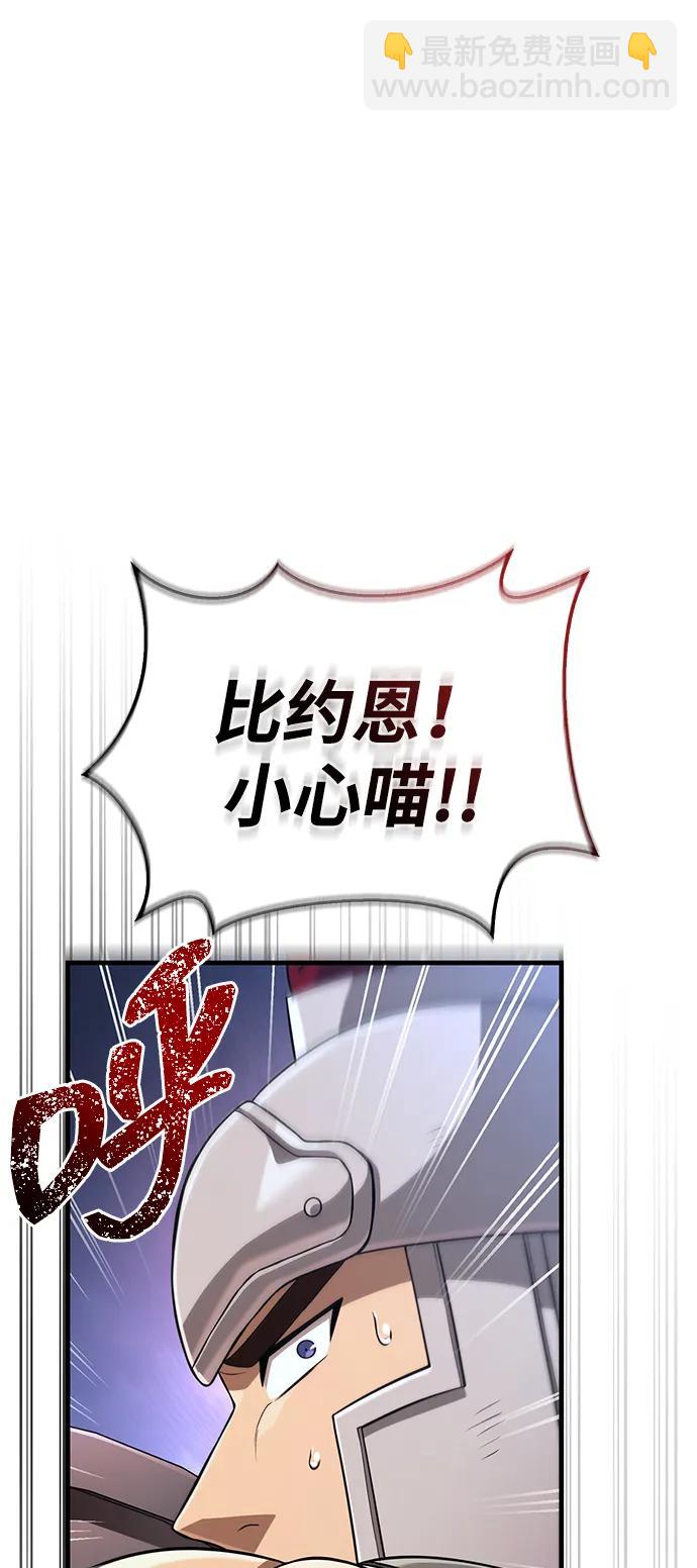 [第89话] 各自的阶梯149