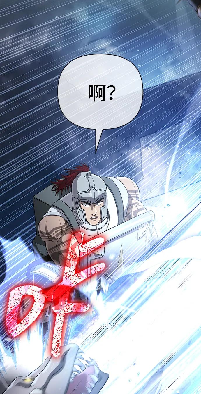 [第89话] 各自的阶梯151