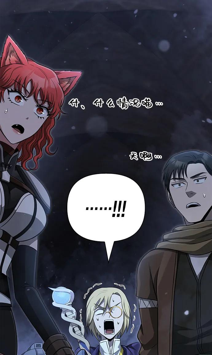 [第89话] 各自的阶梯156