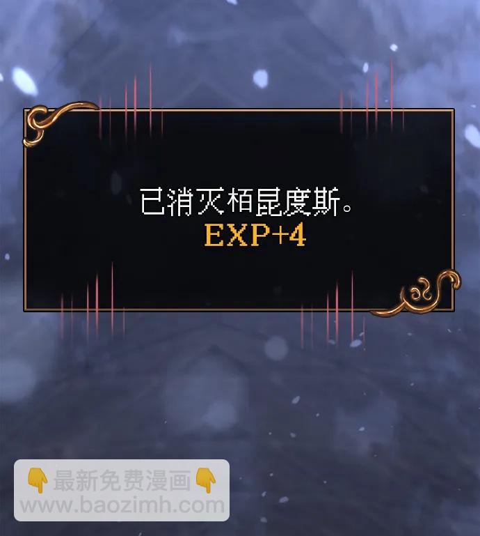 [第89话] 各自的阶梯159