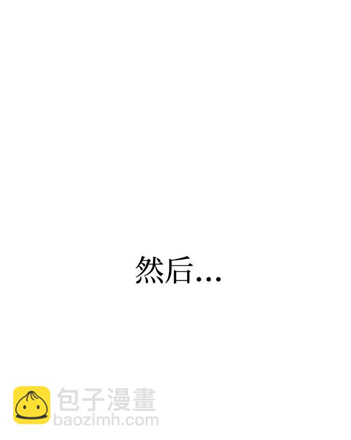 [第89话] 各自的阶梯16