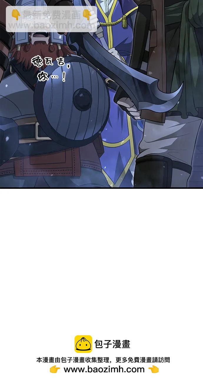 [第89话] 各自的阶梯161