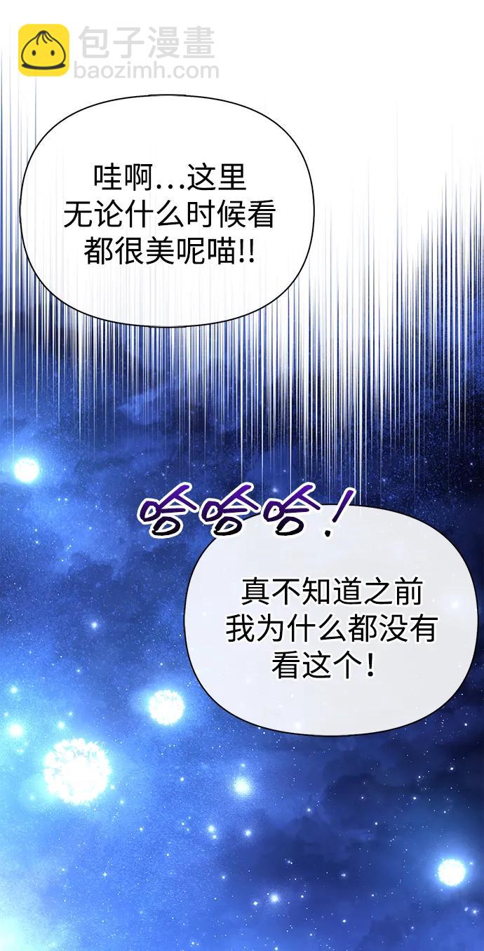 [第89话] 各自的阶梯17