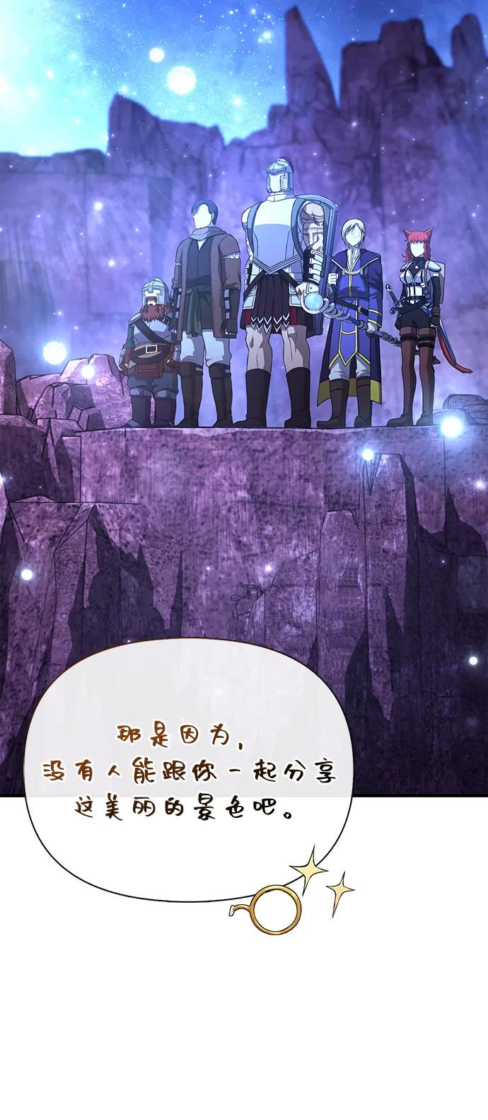 [第89话] 各自的阶梯18