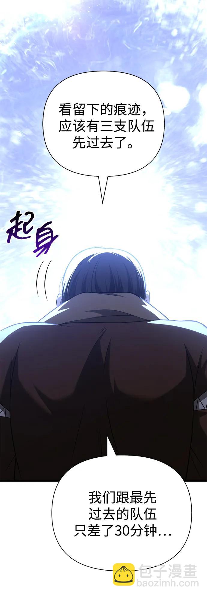 [第89话] 各自的阶梯2