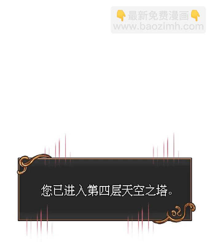 [第89话] 各自的阶梯23