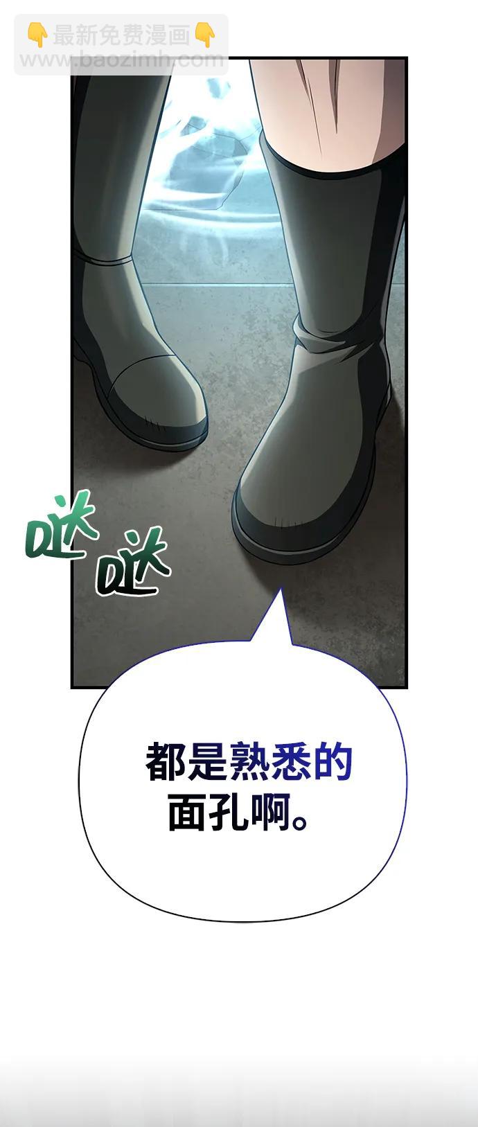 [第89话] 各自的阶梯24