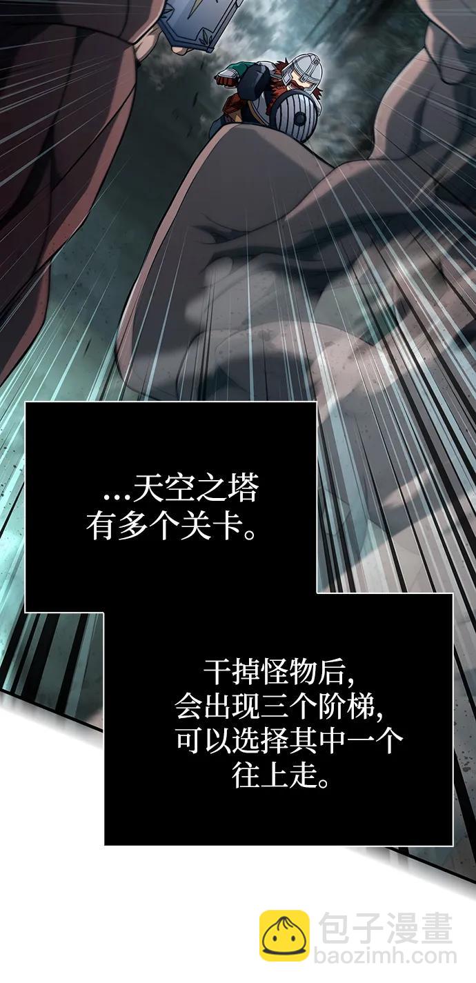 [第89话] 各自的阶梯26