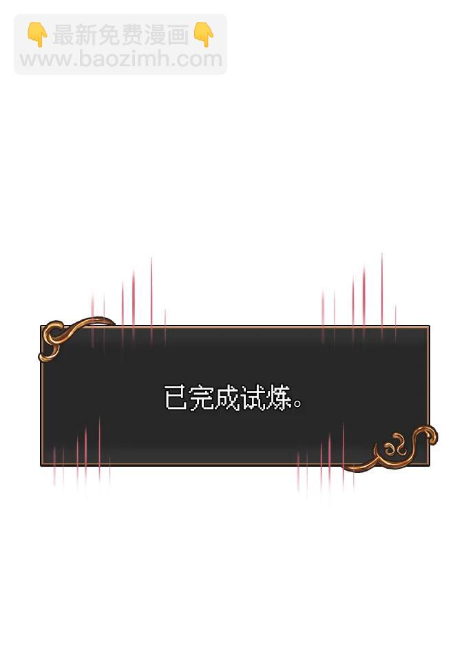 [第89话] 各自的阶梯27
